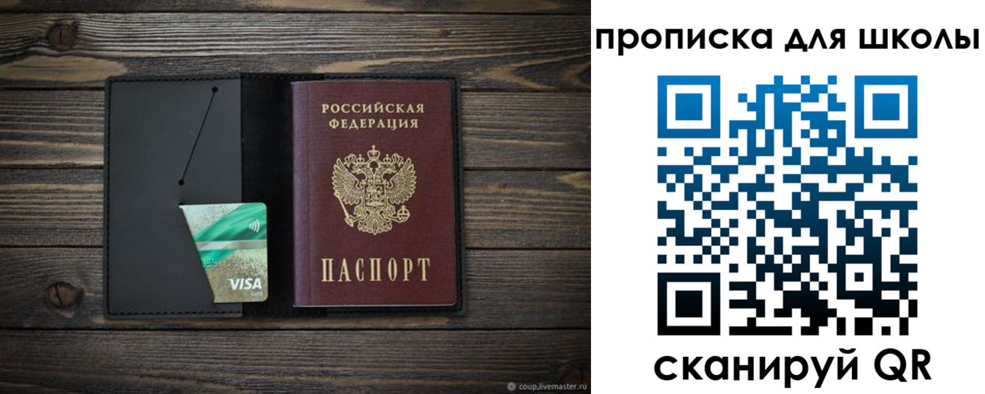 миграционный учет в Вологде